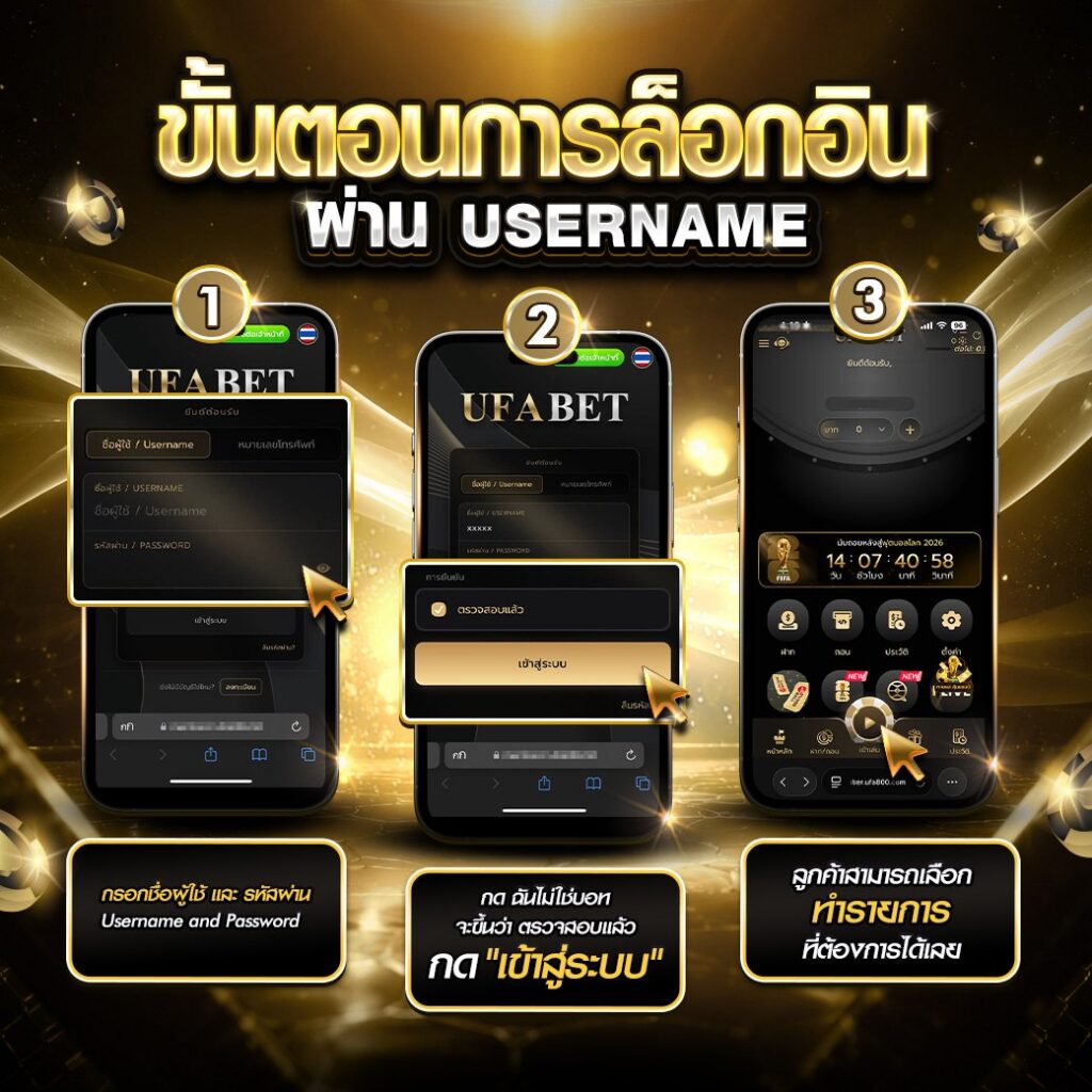 สิงห์วัวชน